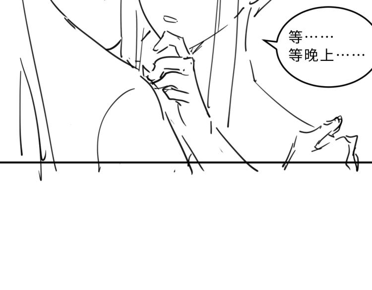 第48话 抱着去吃瓜更甜87