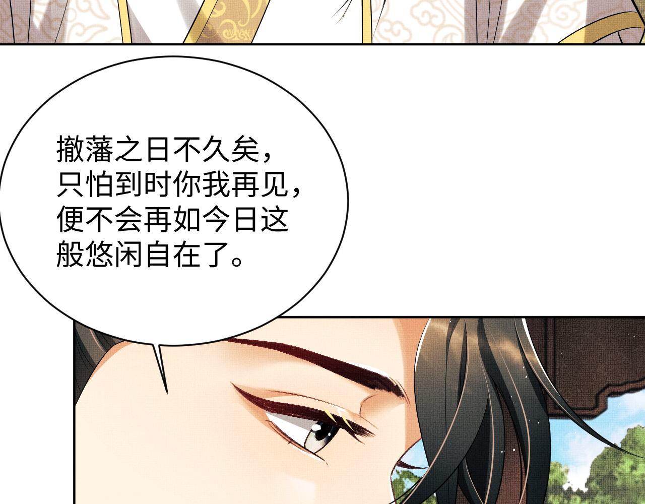 第118话久别重逢86