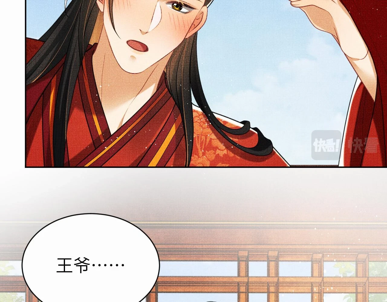 番外8 得尝所愿76