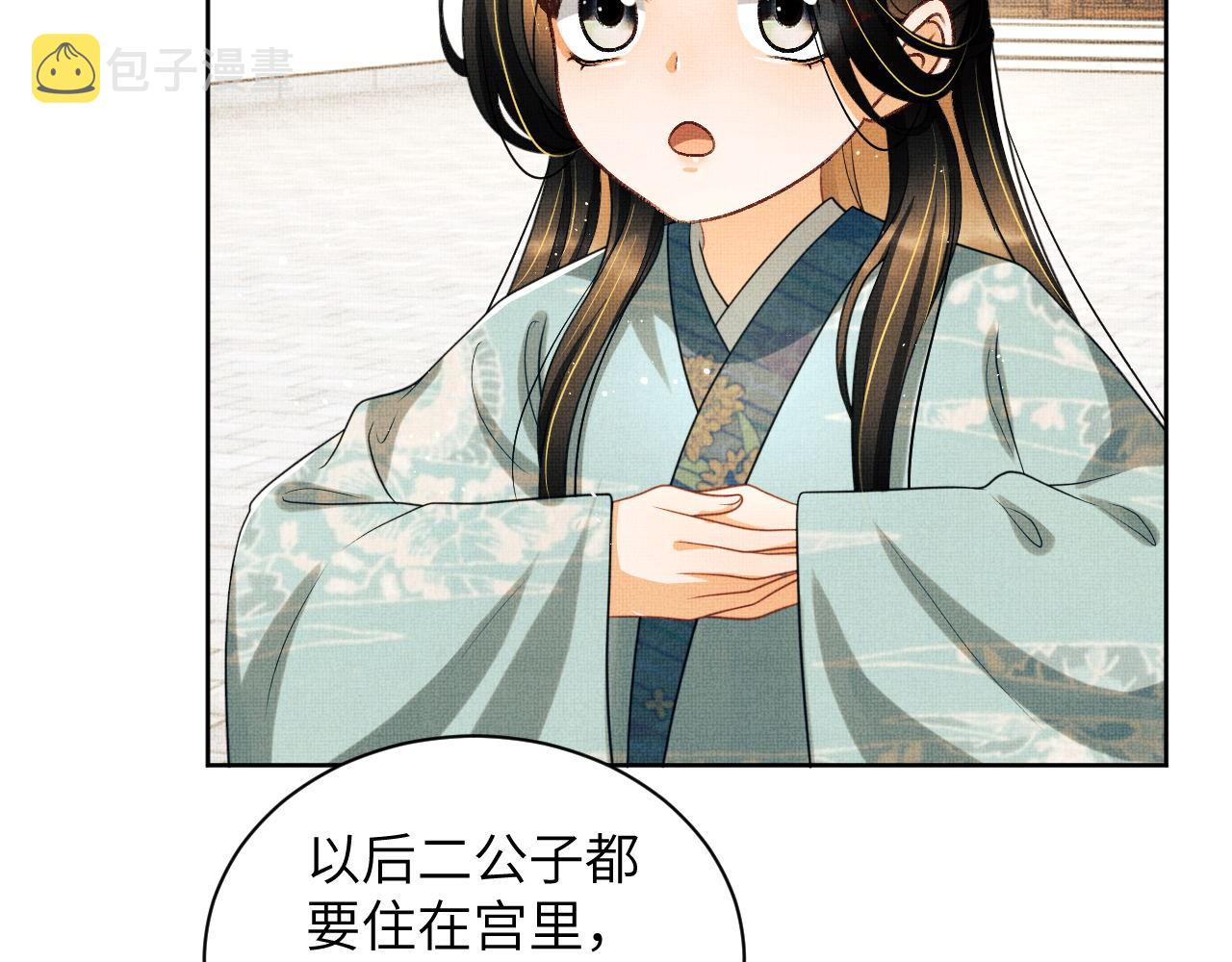 番外2 他真好看76