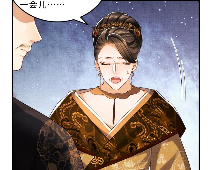 第56话 君清昏迷？61