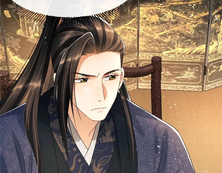 第77话 王爷撒泼打滚啦~41