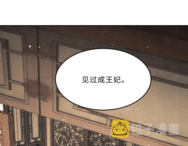 第39话 我也喜欢你！59