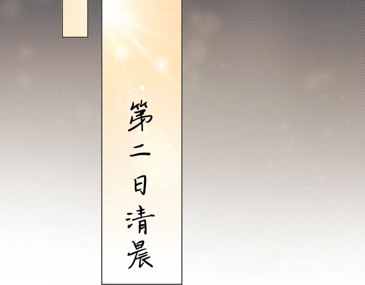 第4话 上药55