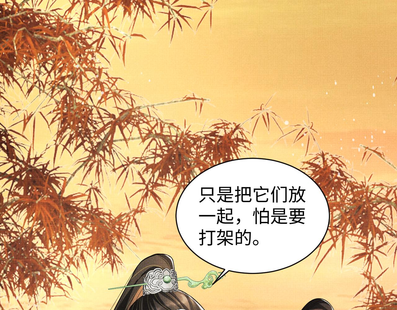 第100话 为了哥哥48