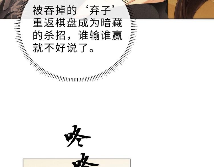 第4话 上药61