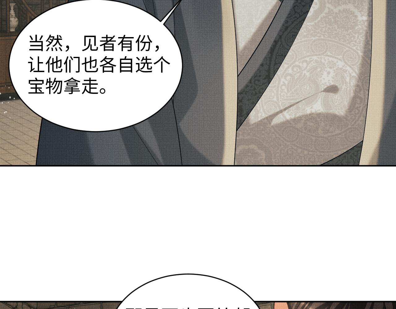 第97话 “理智”的君清38