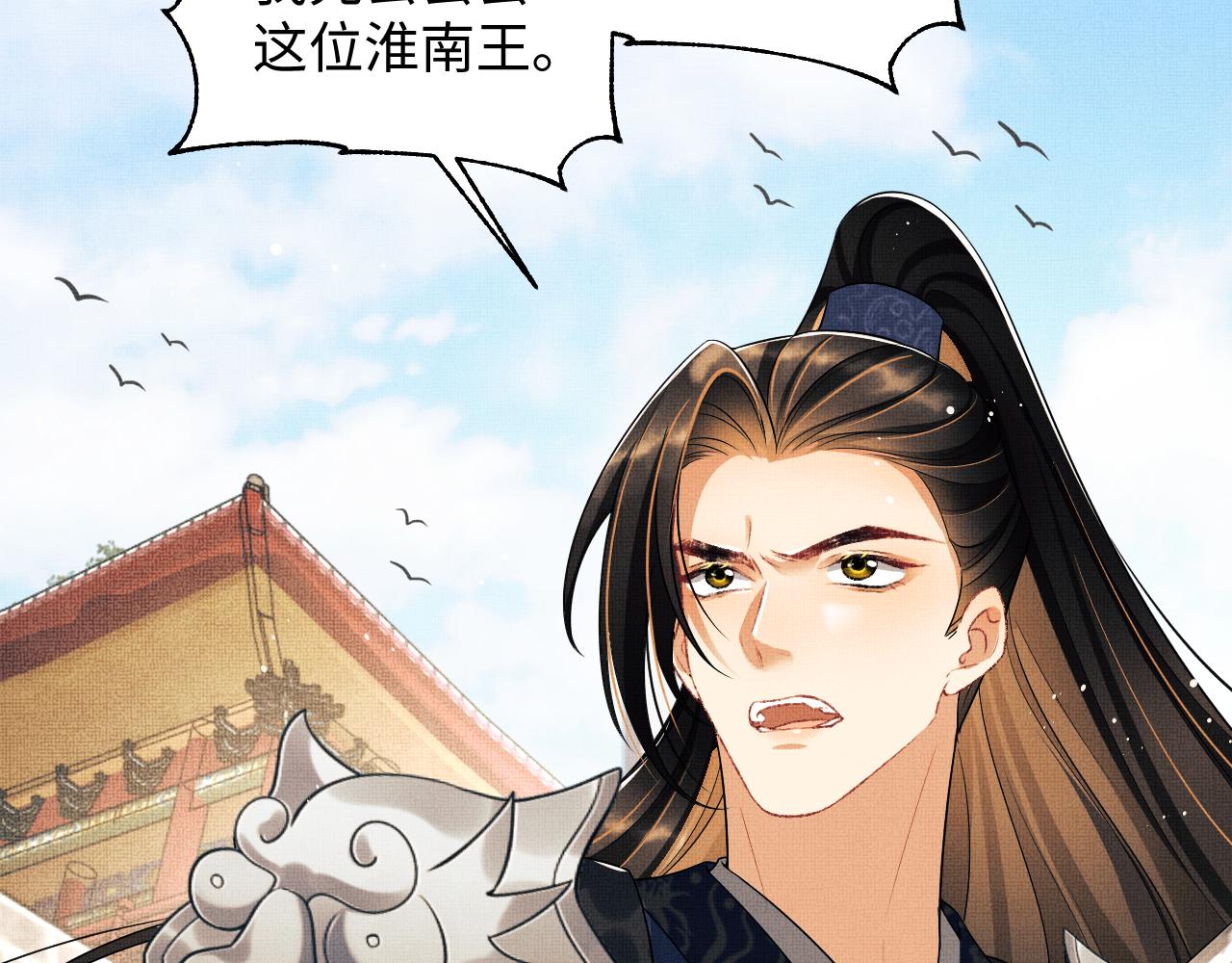 第125话媳妇儿最大43