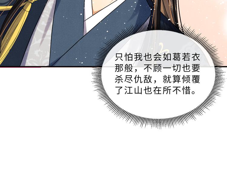 第41话 你是我的宝贝78