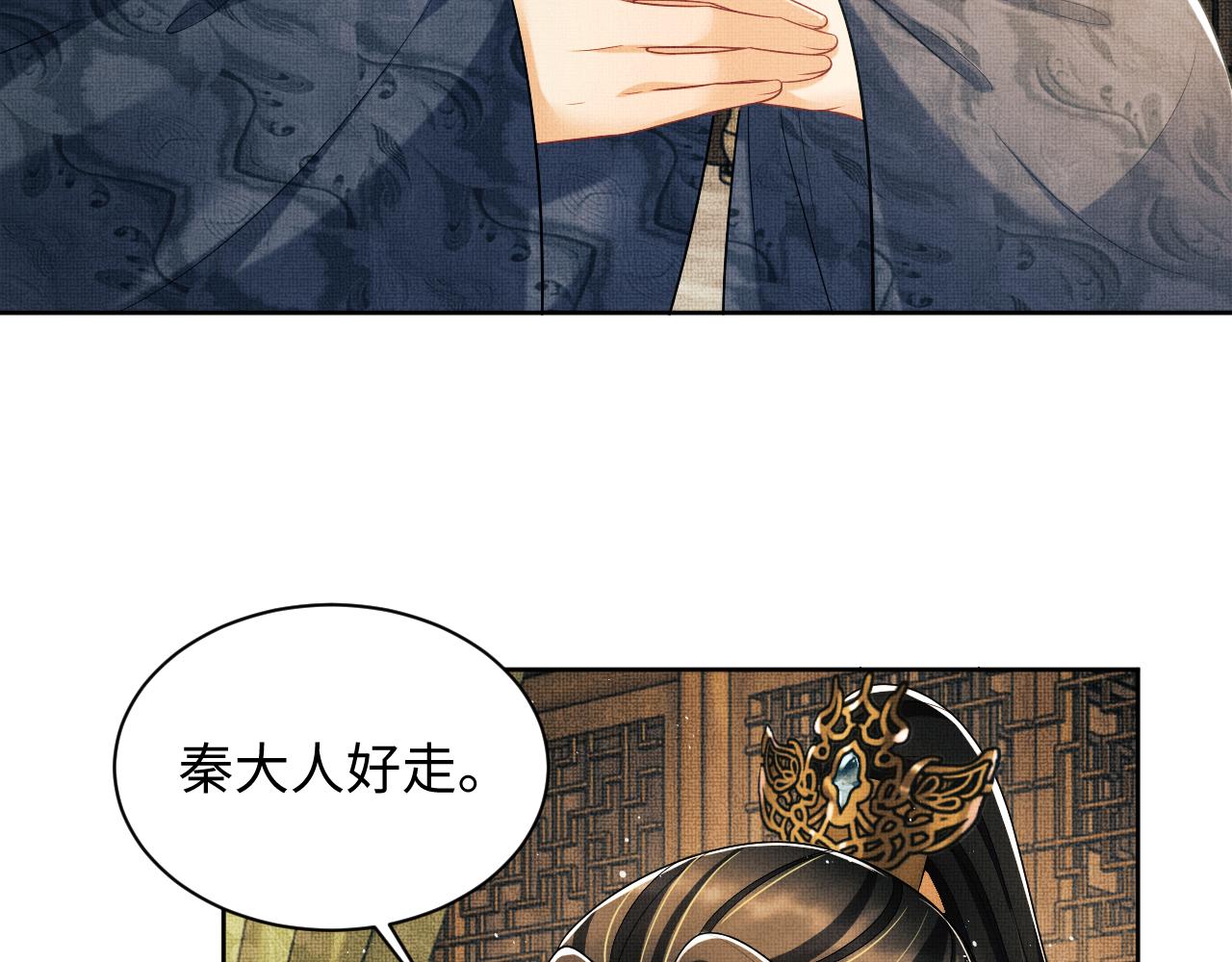 第127话 重振夫纲67