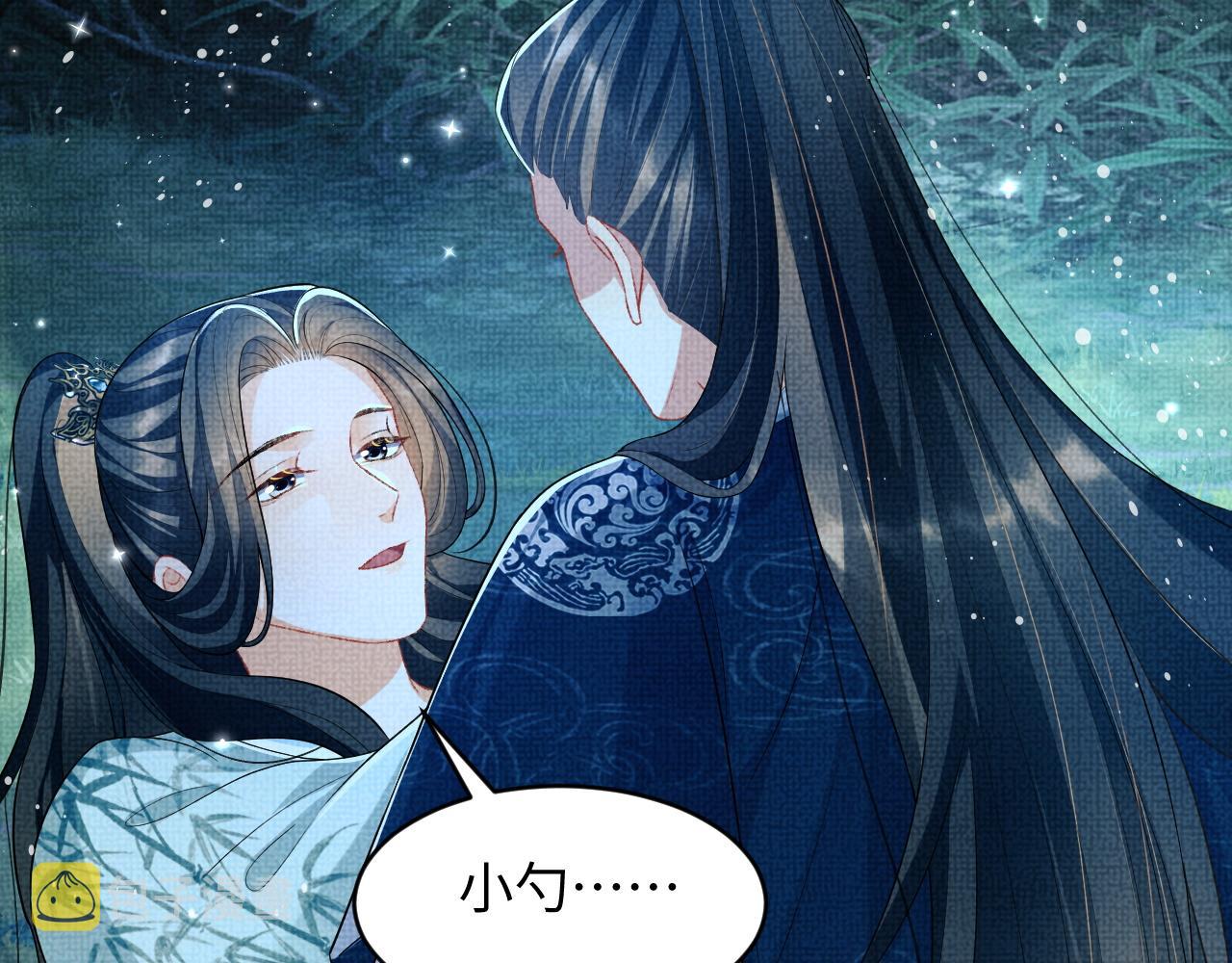 第83话 愉快的夜~62
