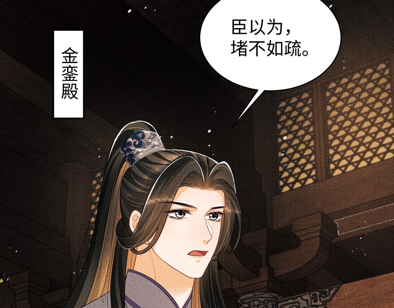 第123话孰夫孰妻？55
