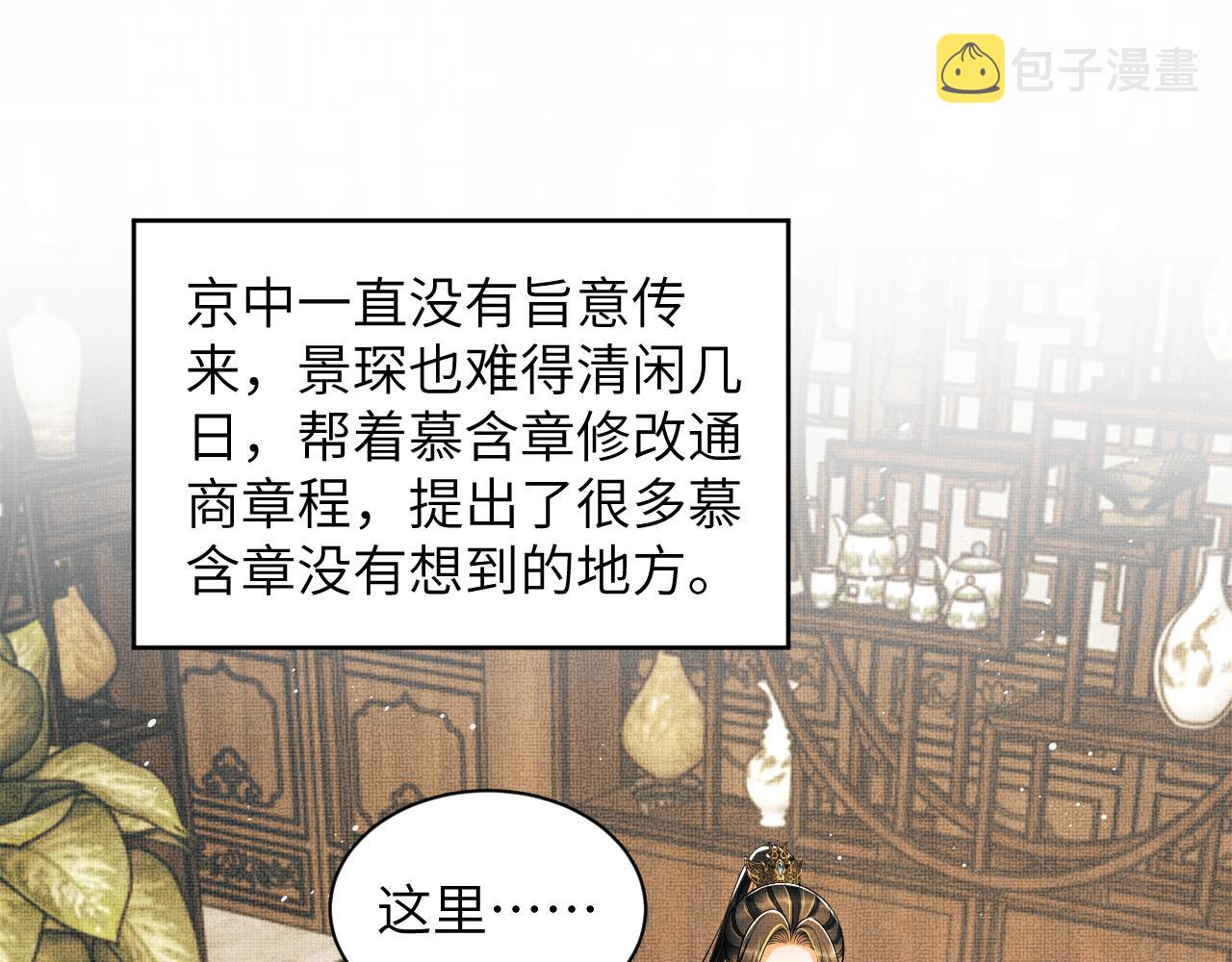 第130话 囚车32