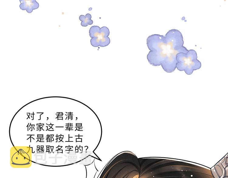 第41话 你是我的宝贝20