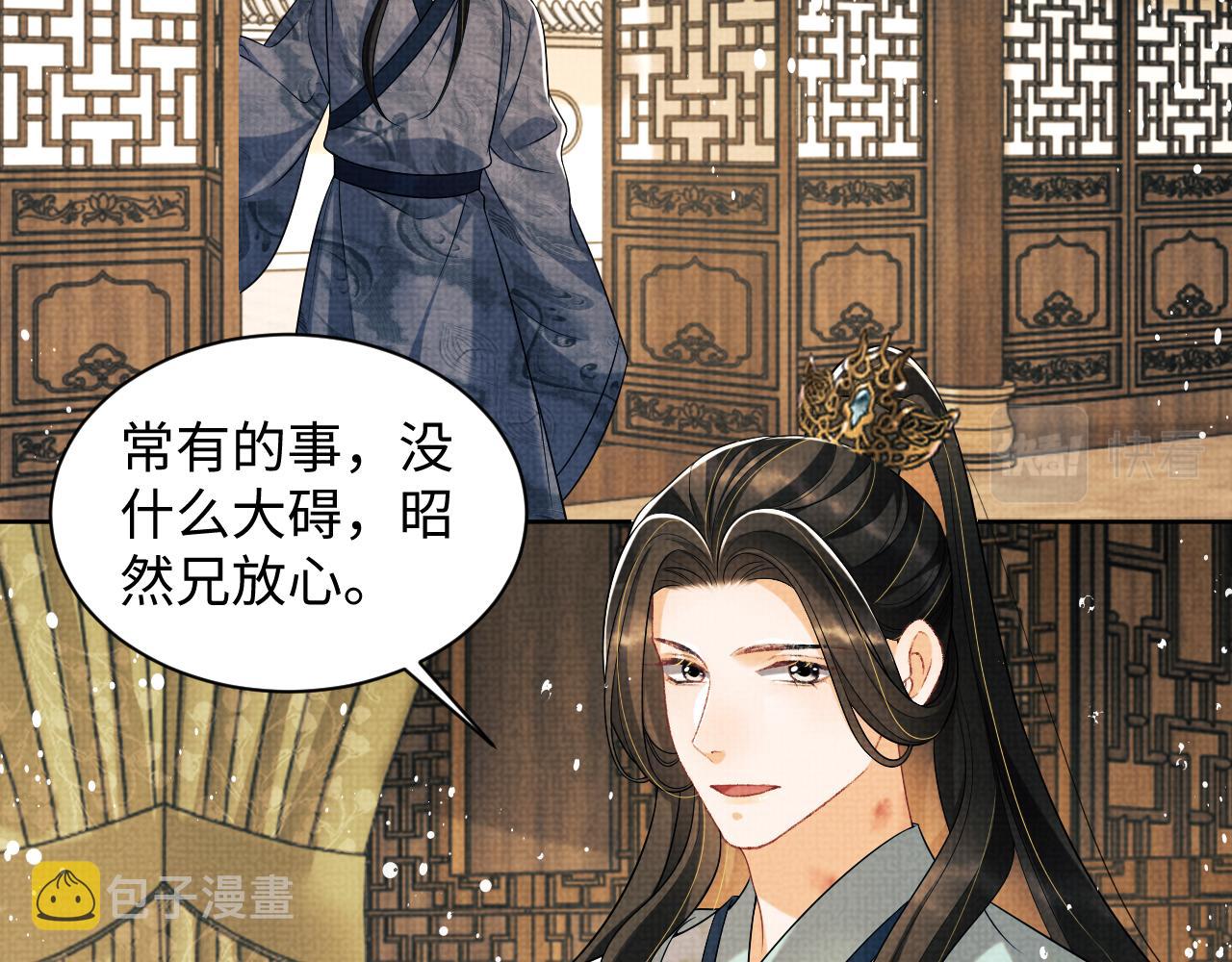 第127话 重振夫纲48
