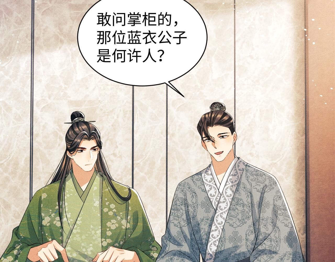 第111话封爵120