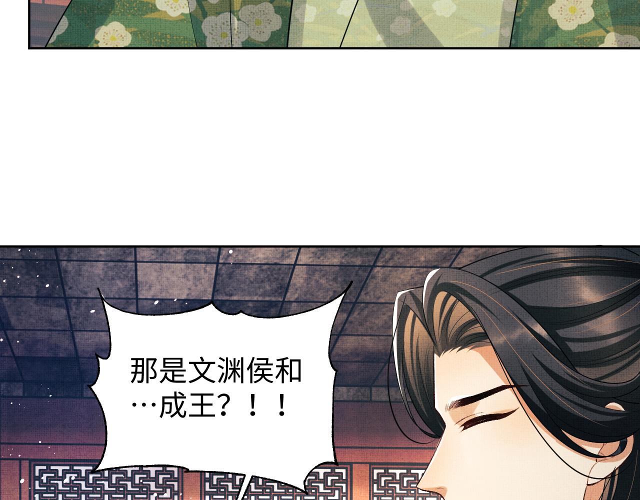 第112话最后的底牌6