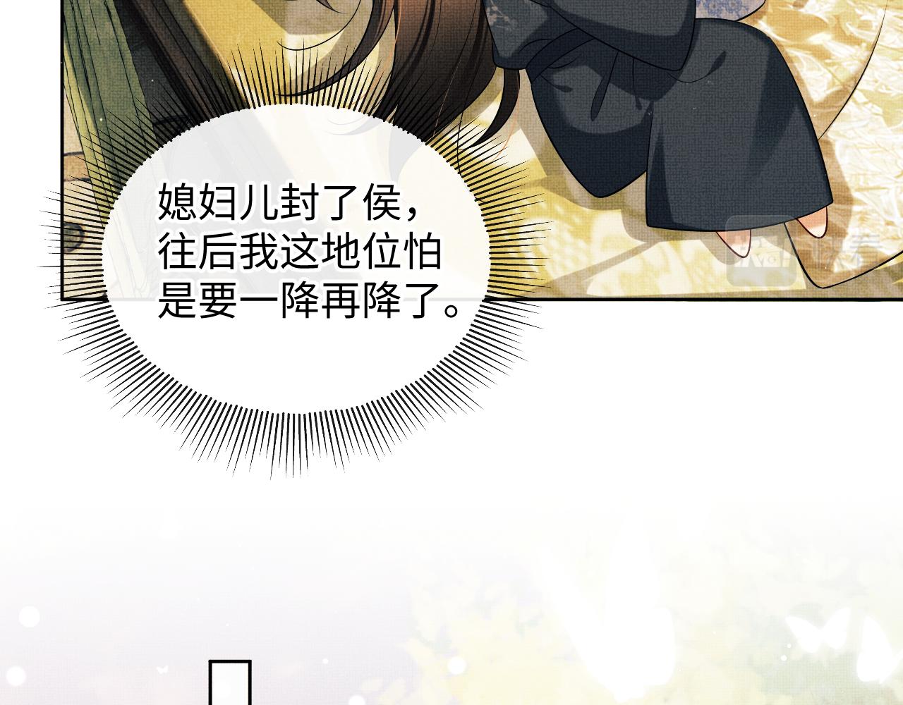 第107话 家宴33