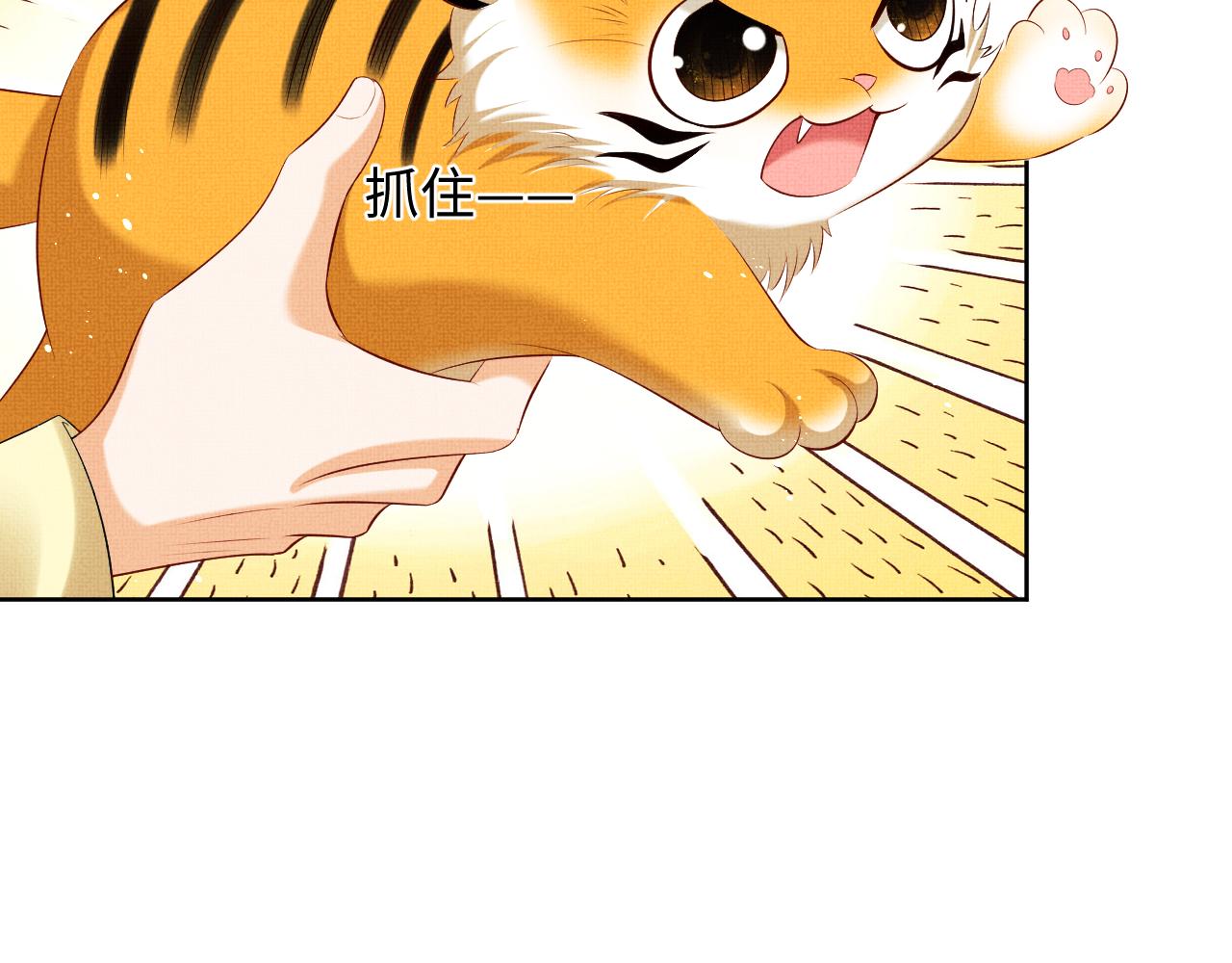 第101话 归京78