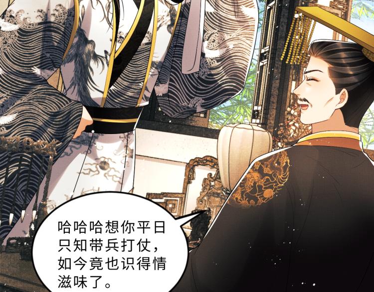 第56话 君清昏迷？11