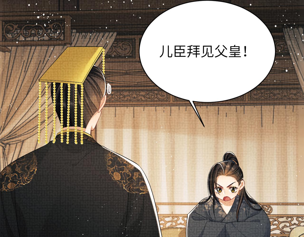 番外1 我变小了34