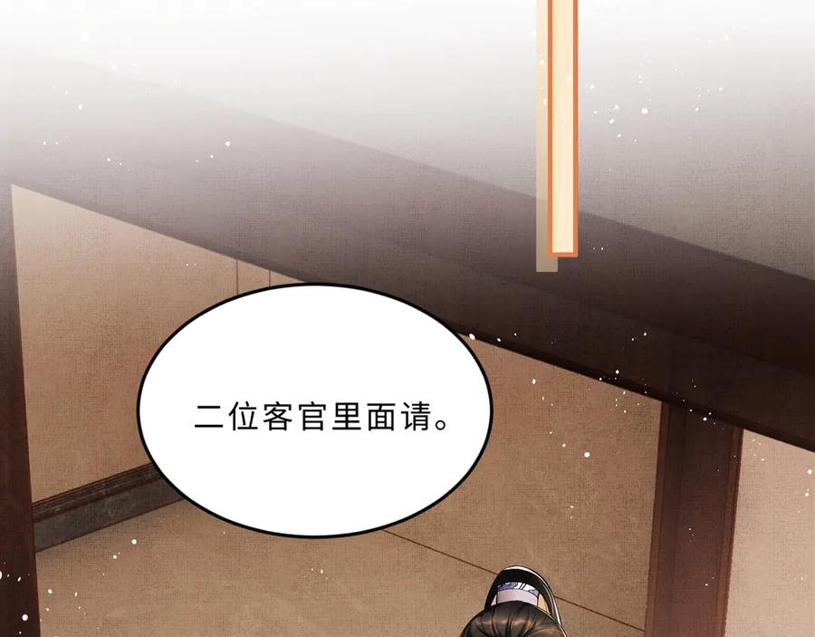 第21话 不帮你帮谁呢~40