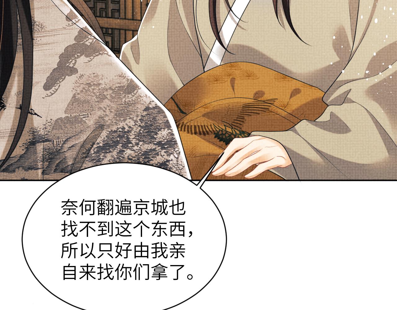第130话 囚车22
