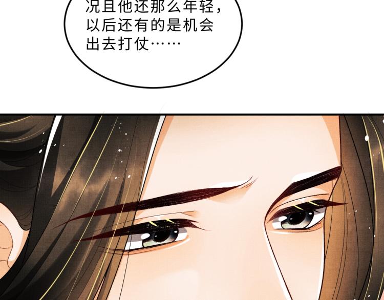 第54话 君清的小烦恼39