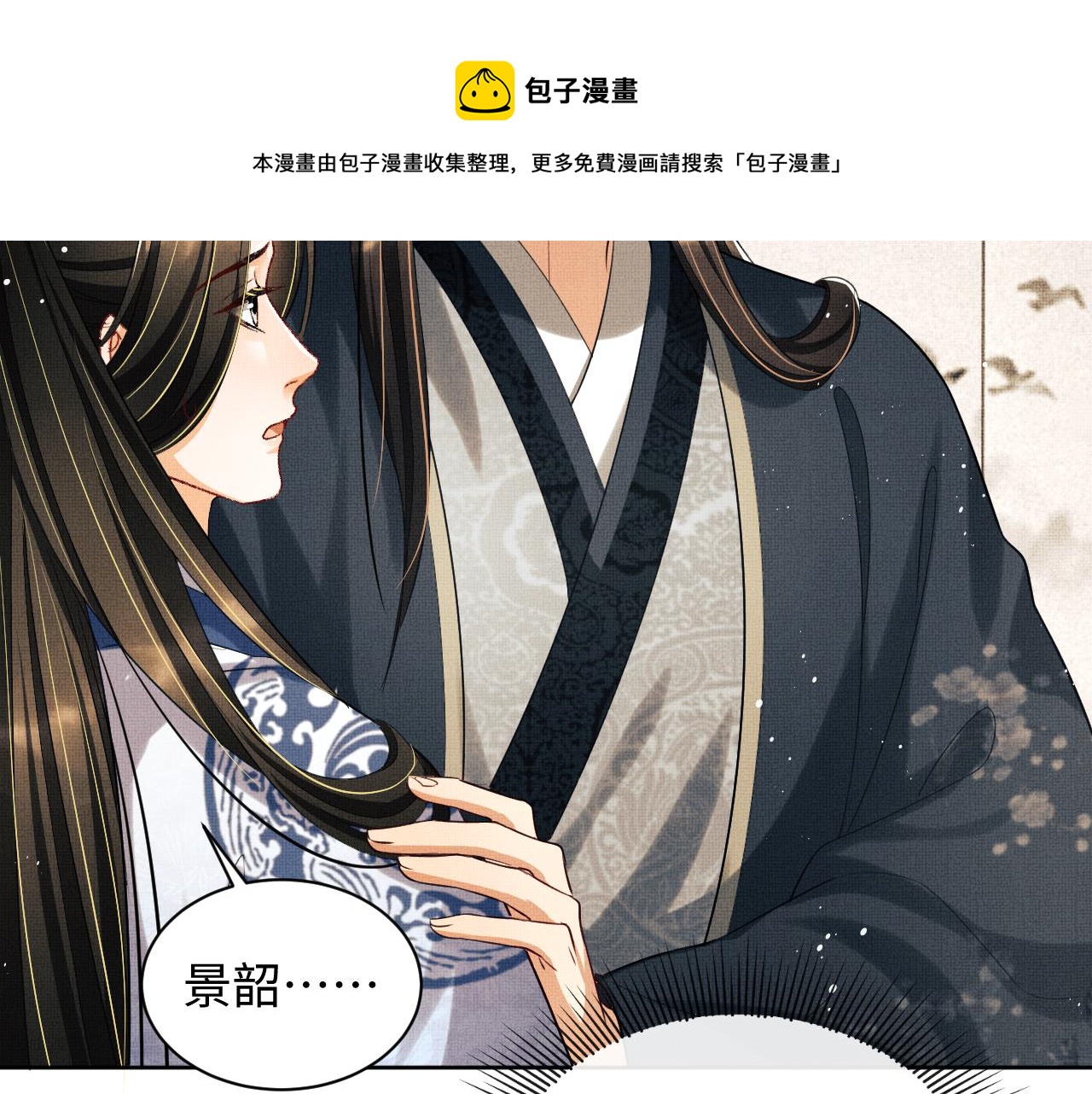 第99话 意外结拜30