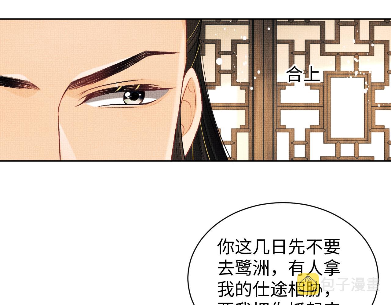 第124话旧友73