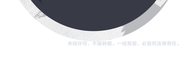 第59话 君清生气哄不好啦96