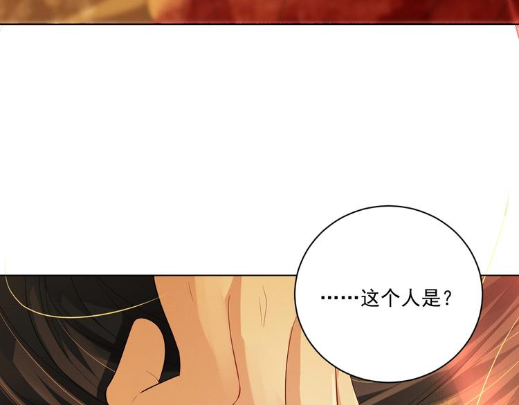 第2话 再见君清105