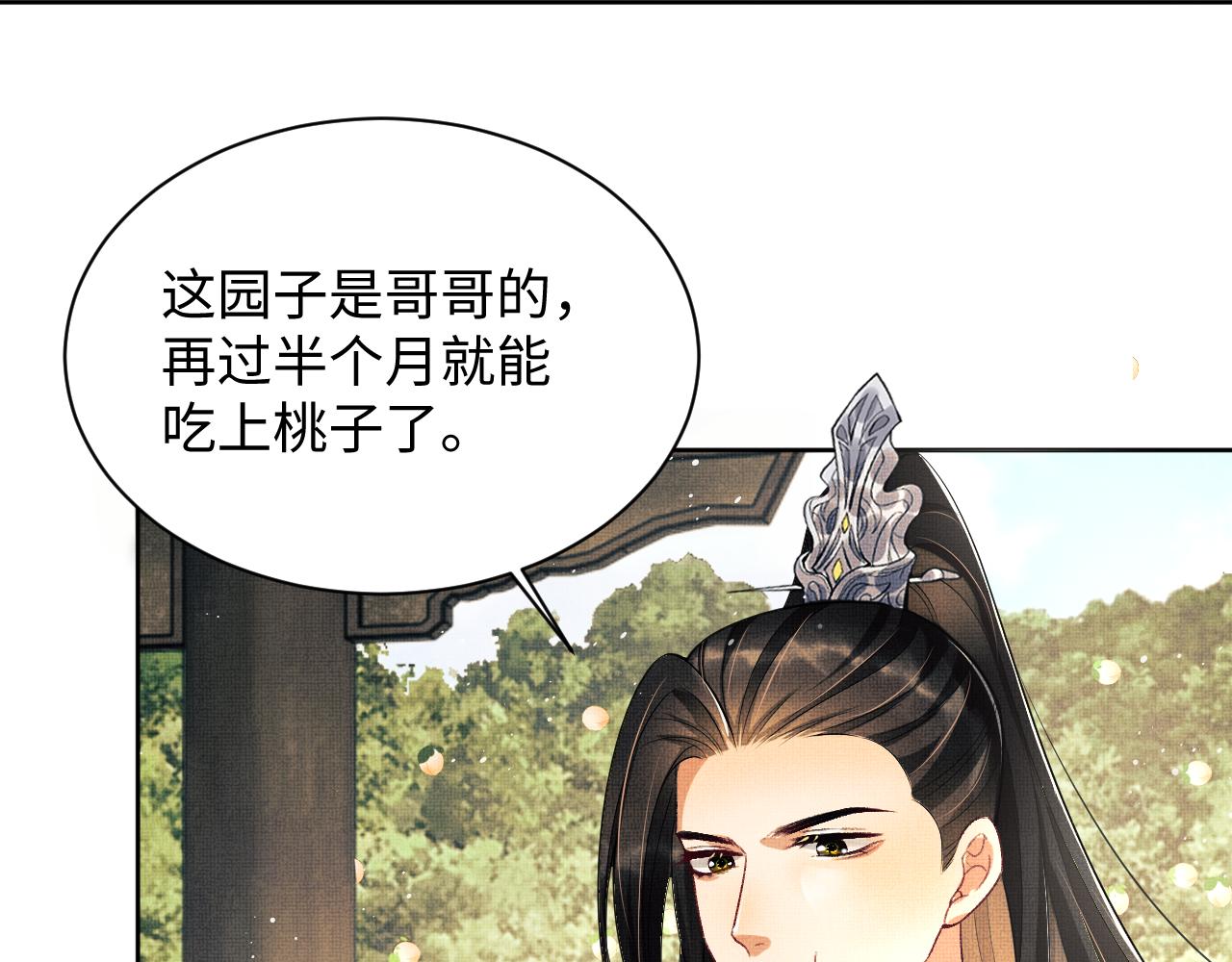 第118话久别重逢2