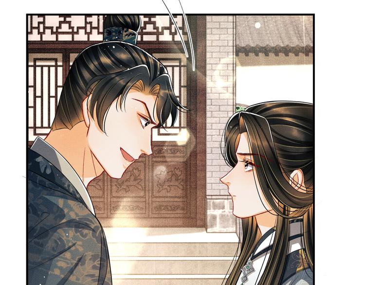 第42话 景韶的爱羡煞旁人94