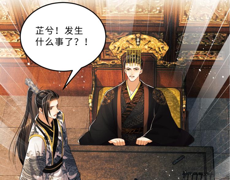 第56话 君清昏迷？15