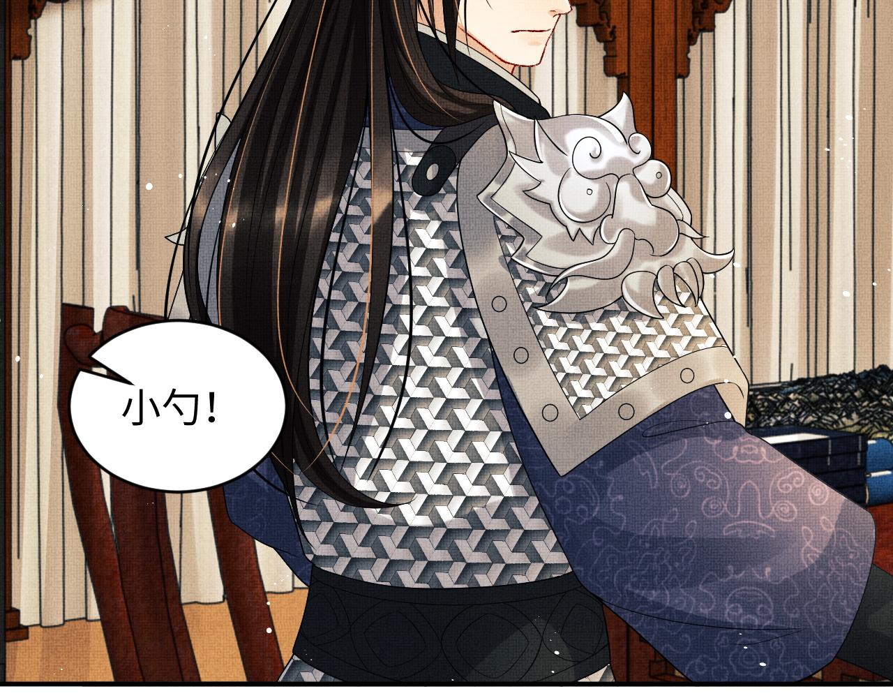 第79话 突生变故！54