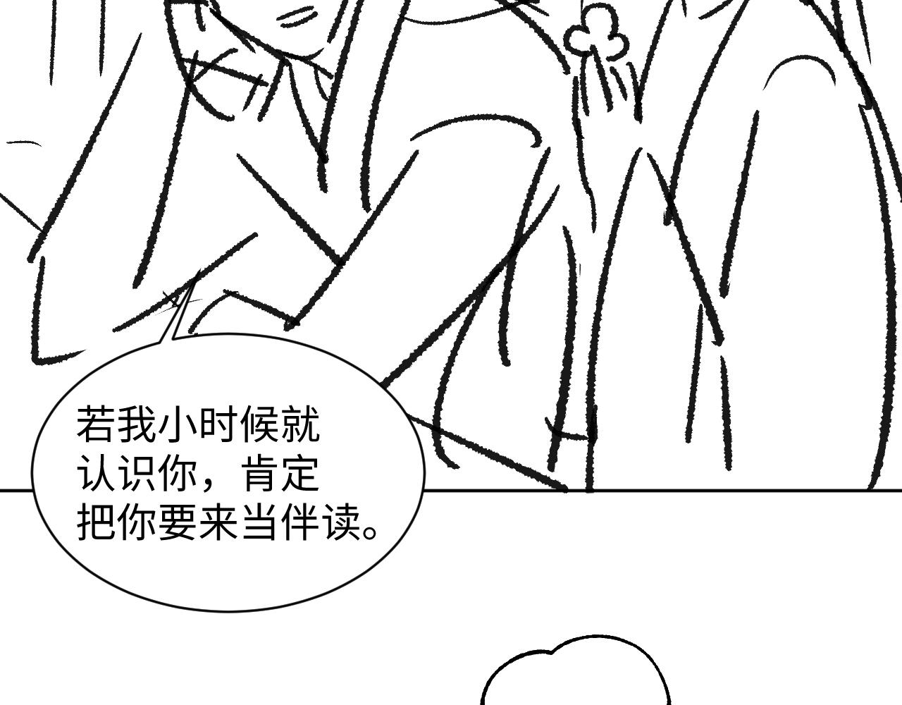 第97话 “理智”的君清86