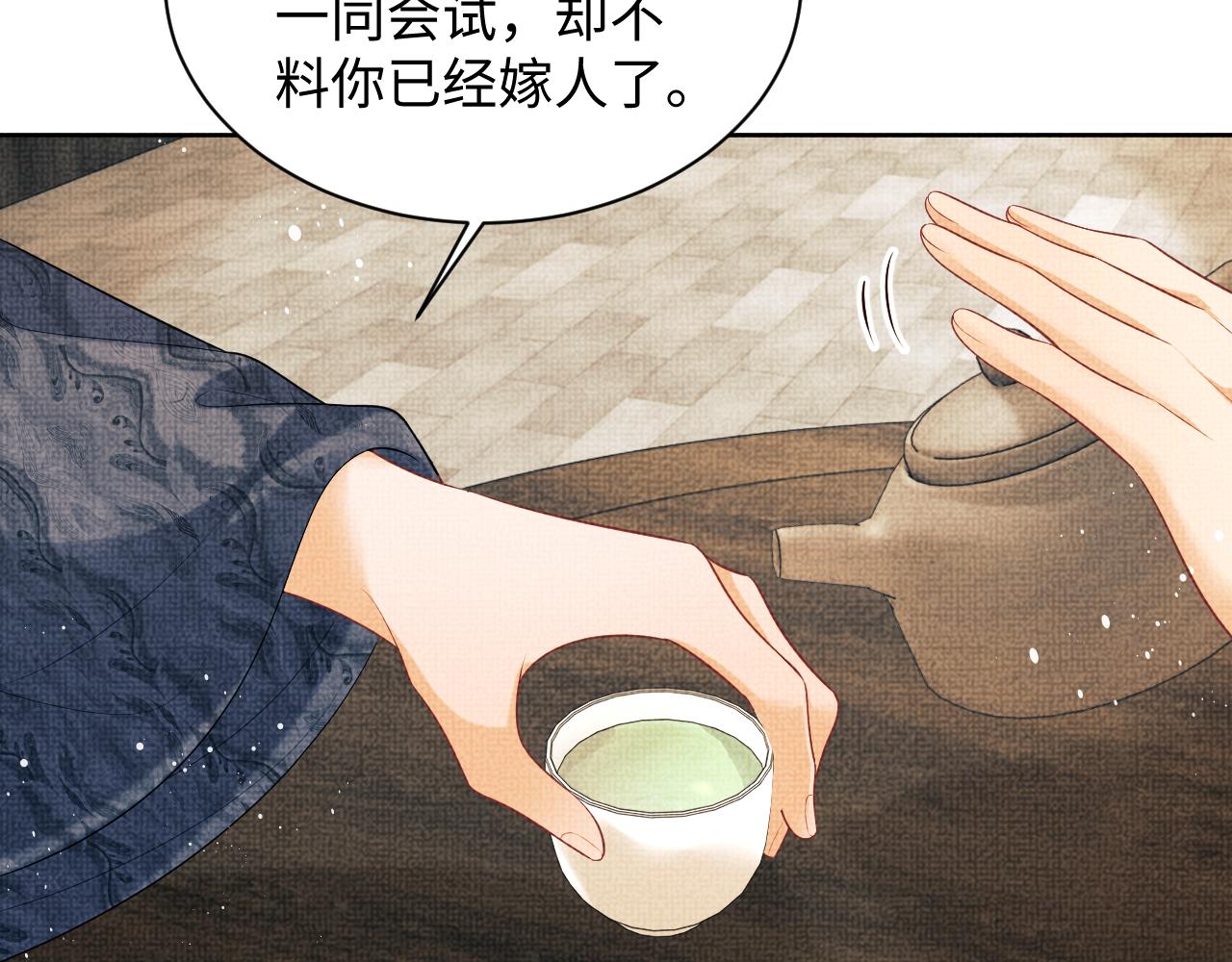 第124话旧友66