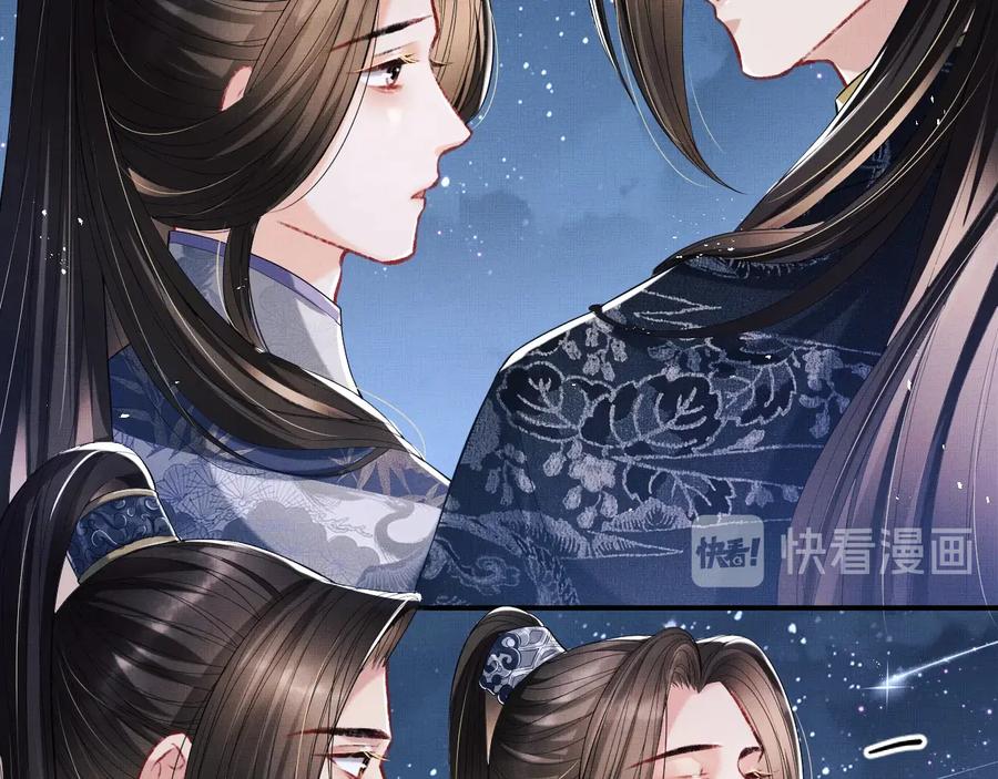第16话 不规矩的手?88
