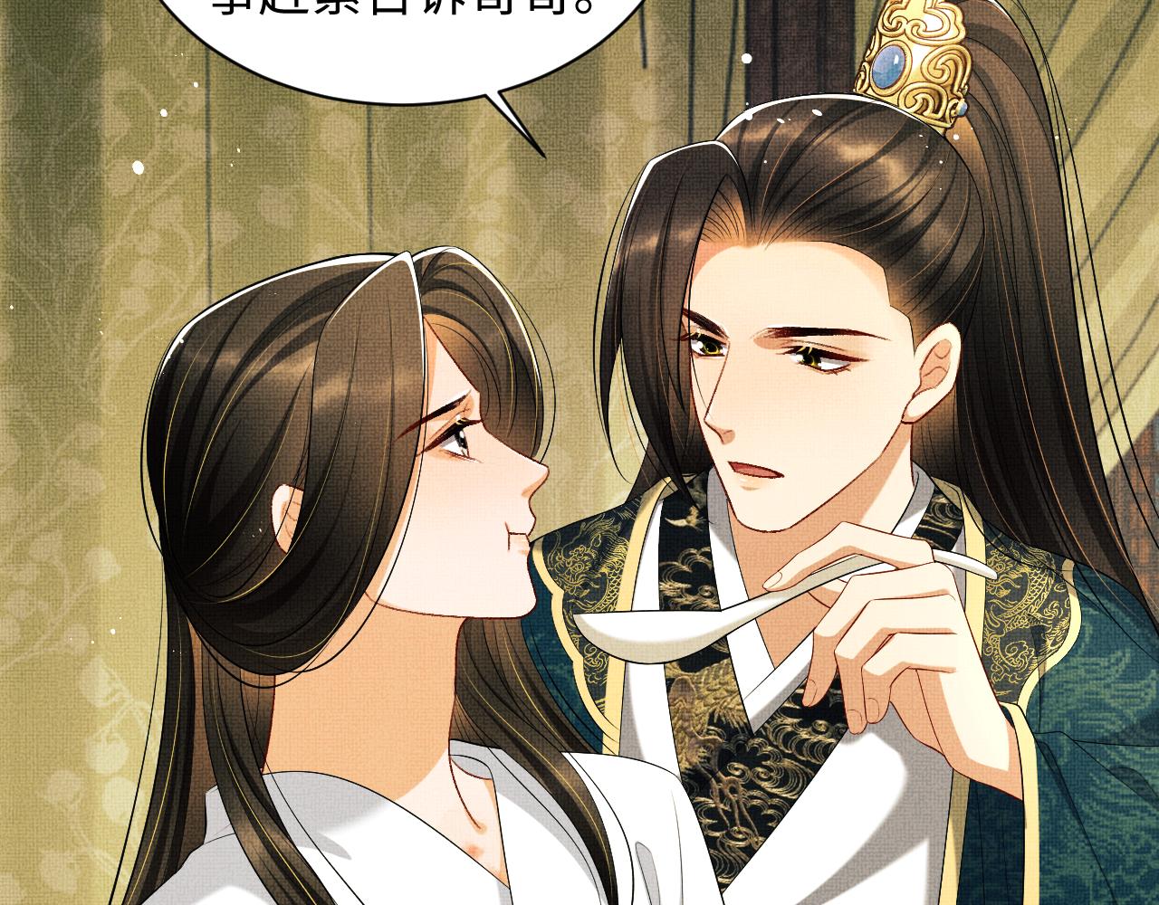 102话 君清吃醋了？71