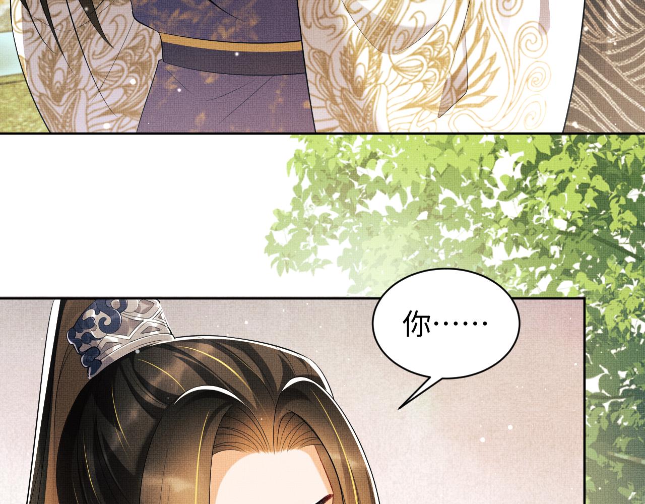 第104话 哪来的小美人？52
