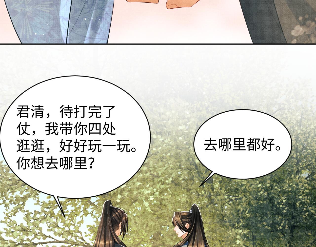 第96话 神秘石室41