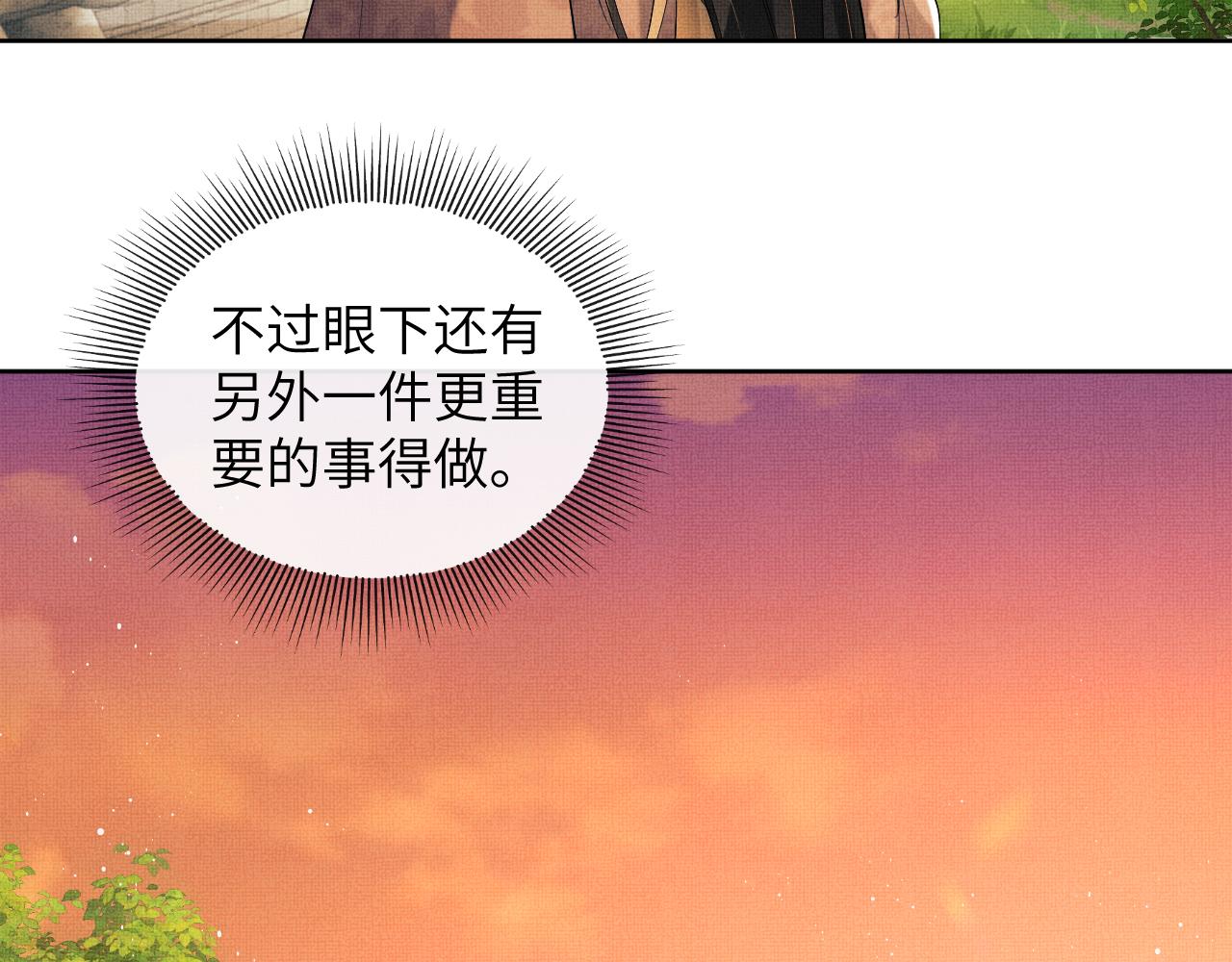 番外4 叫我三郎吧66