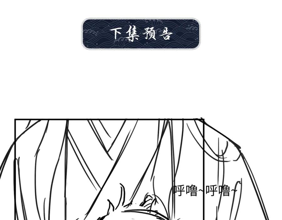 第73话 一家三口80