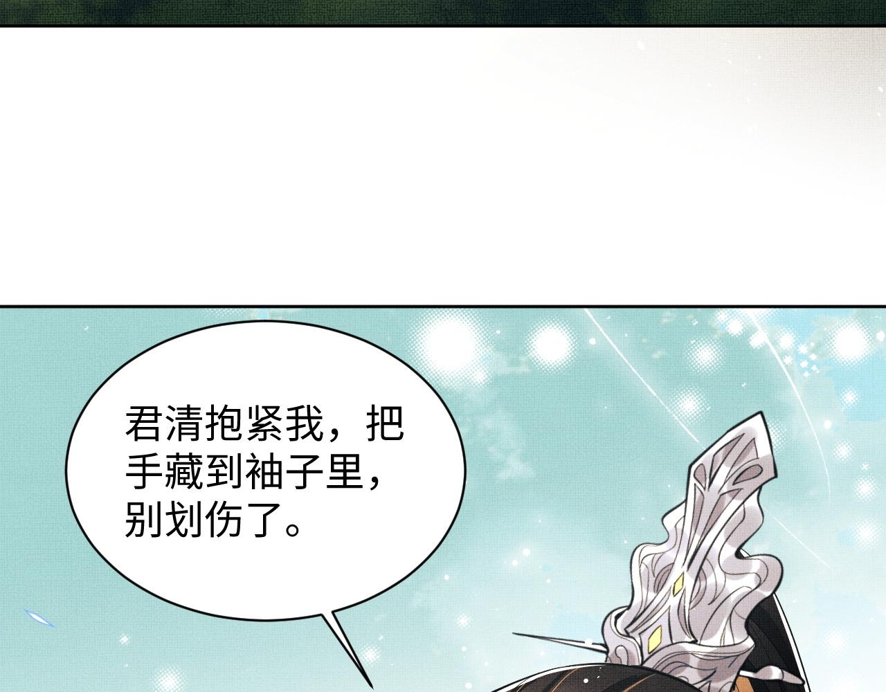 第112话最后的底牌38