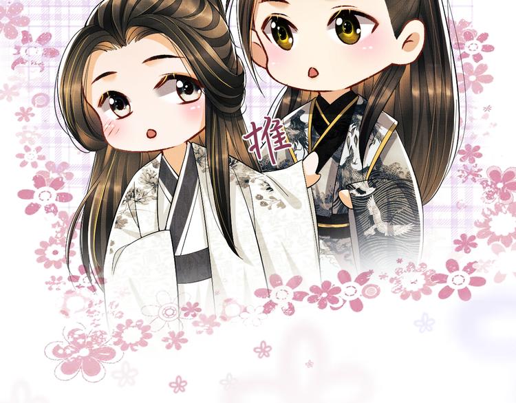 第30话 王妃真是越来越坏啦25