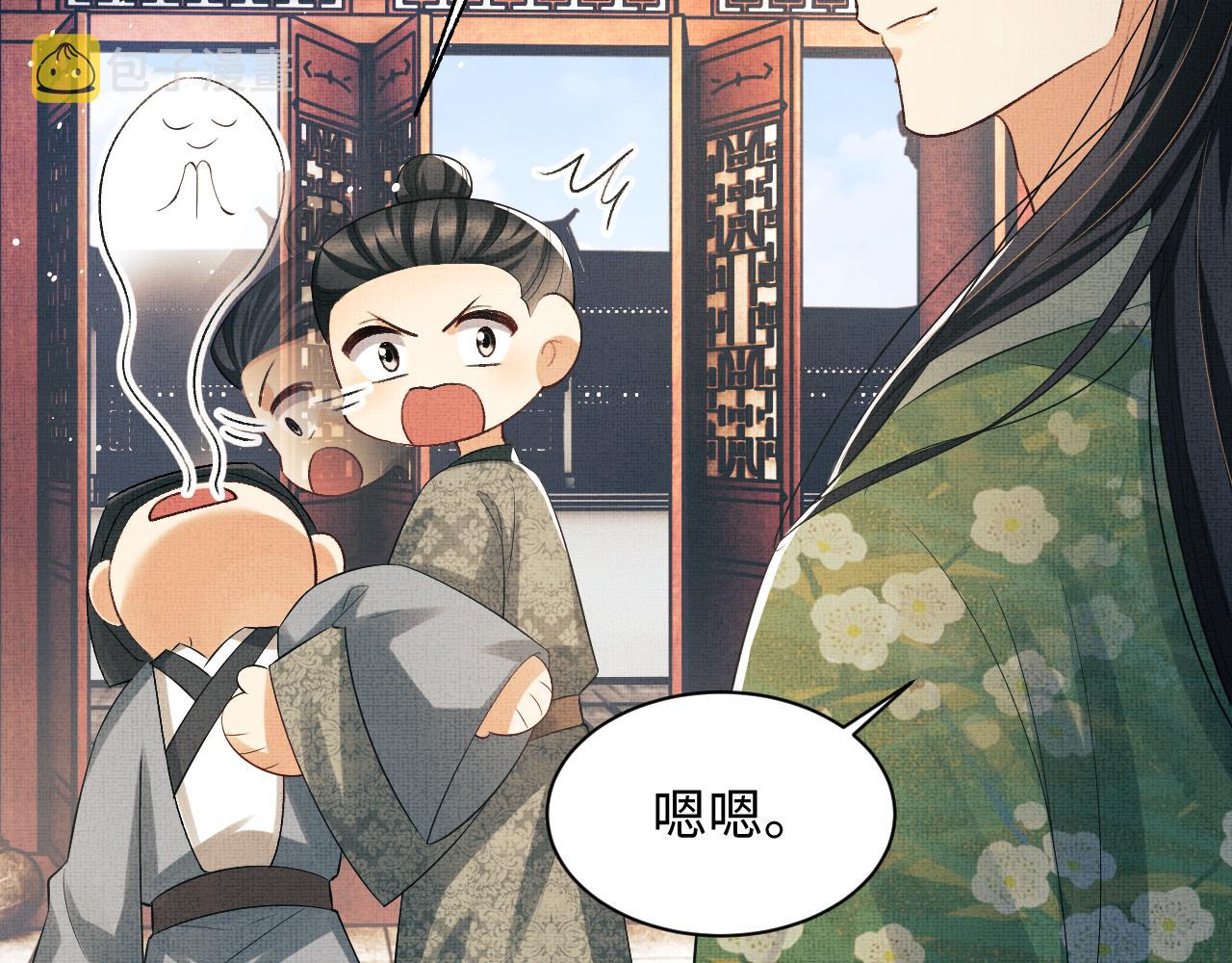 第112话最后的底牌7