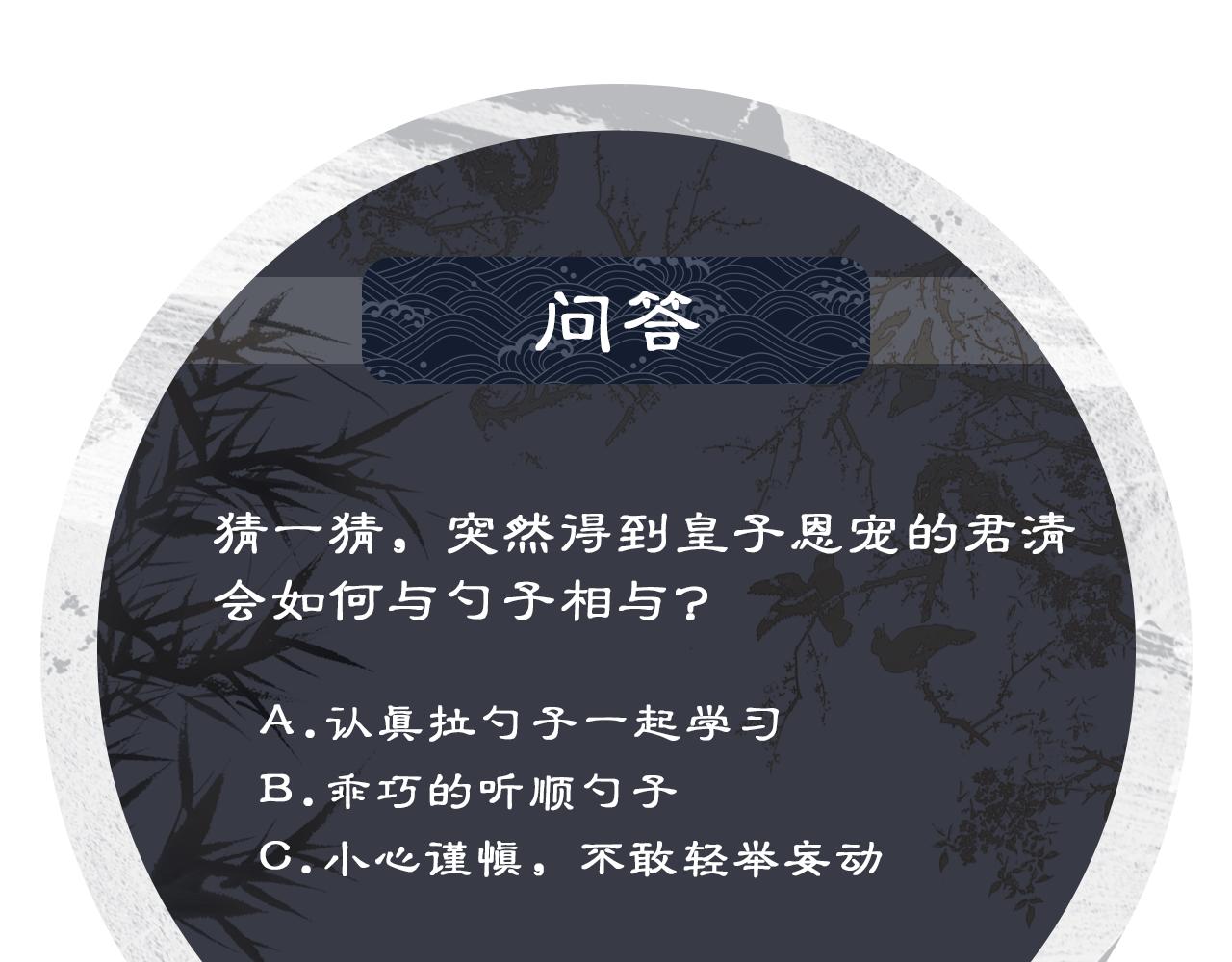 番外2 他真好看95