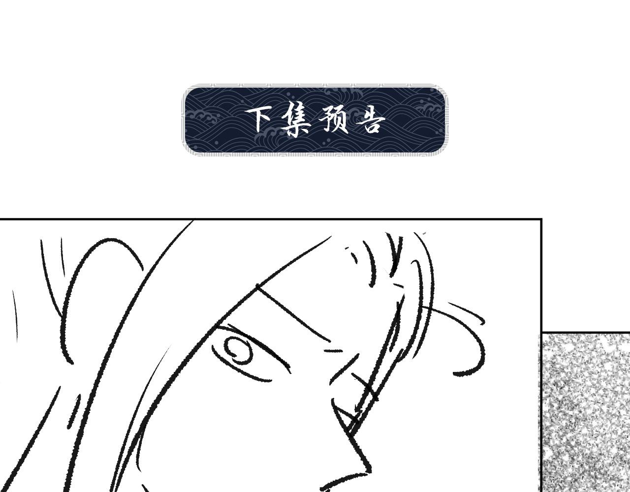 第98话 命中注定97