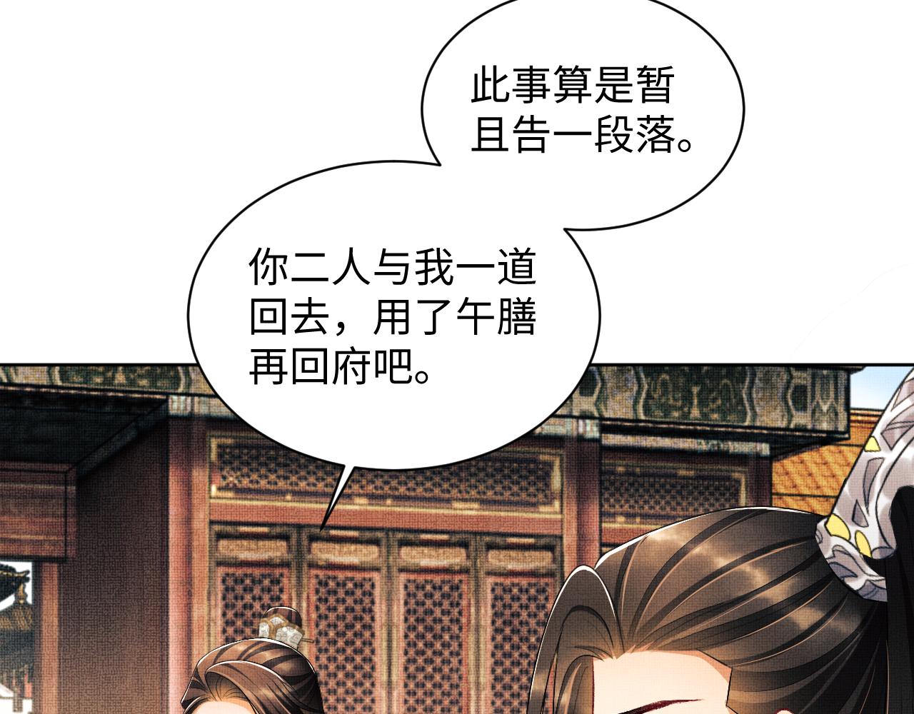 第115话他怎么来了？73